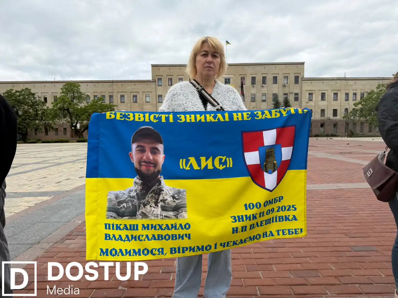 Акція