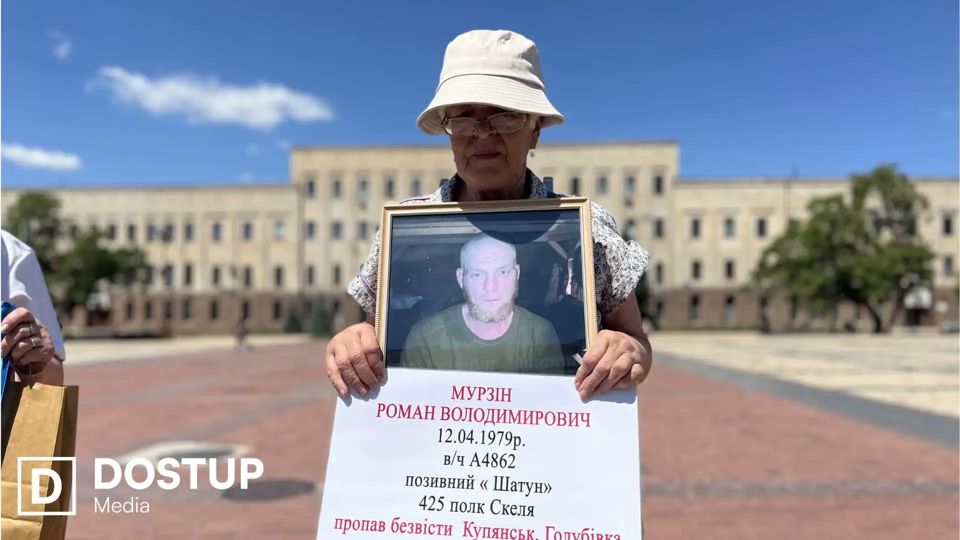 “Чекаємо і віримо в повернення”: у Кропивницькому рідні полонених і зниклих безвісти військових вийшли на акцію