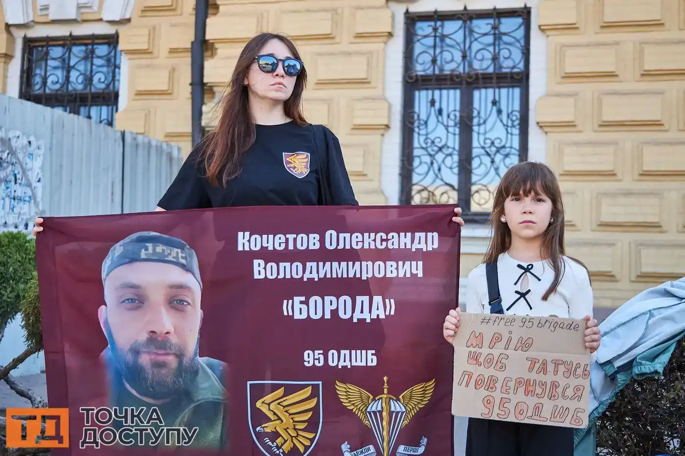 “Не мовчи! Полон вбиває!”: у Кропивницькому відбулася щотижнева акція