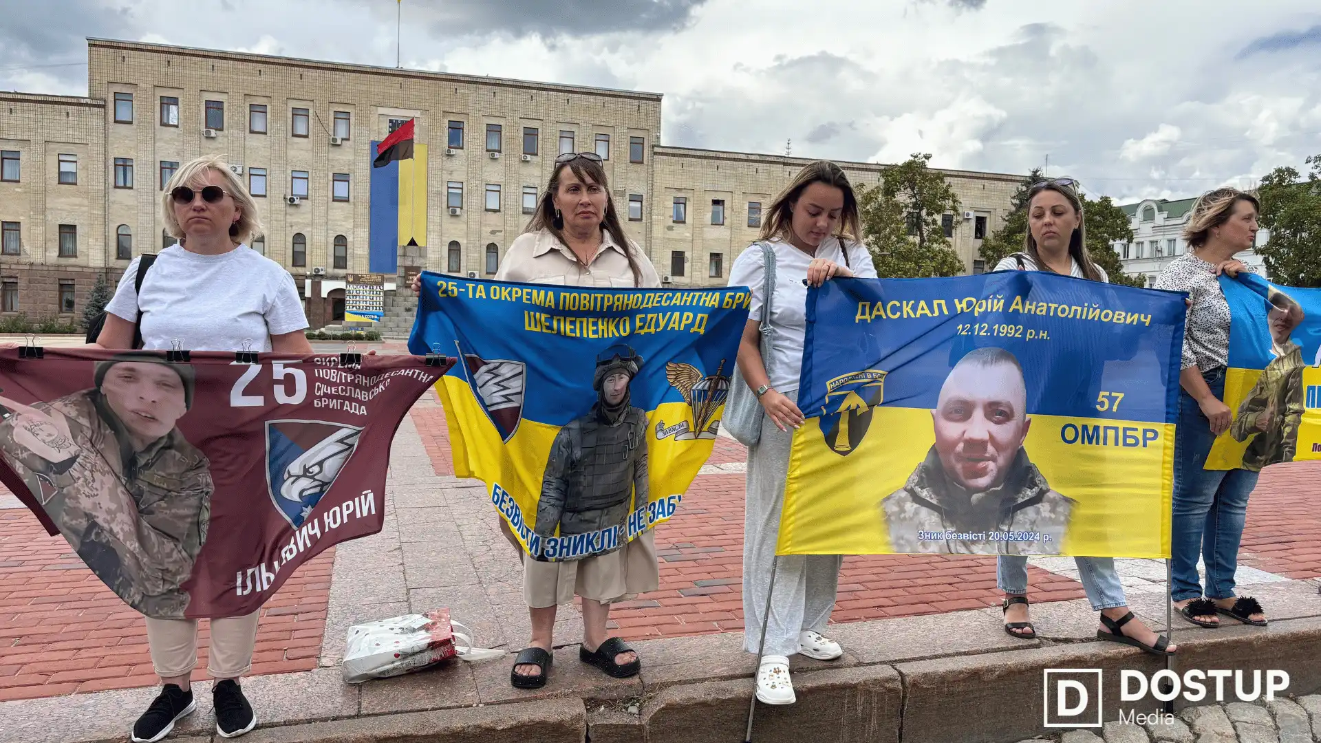 Рідні військовополонених вийшли на акцію у Кропивницькому