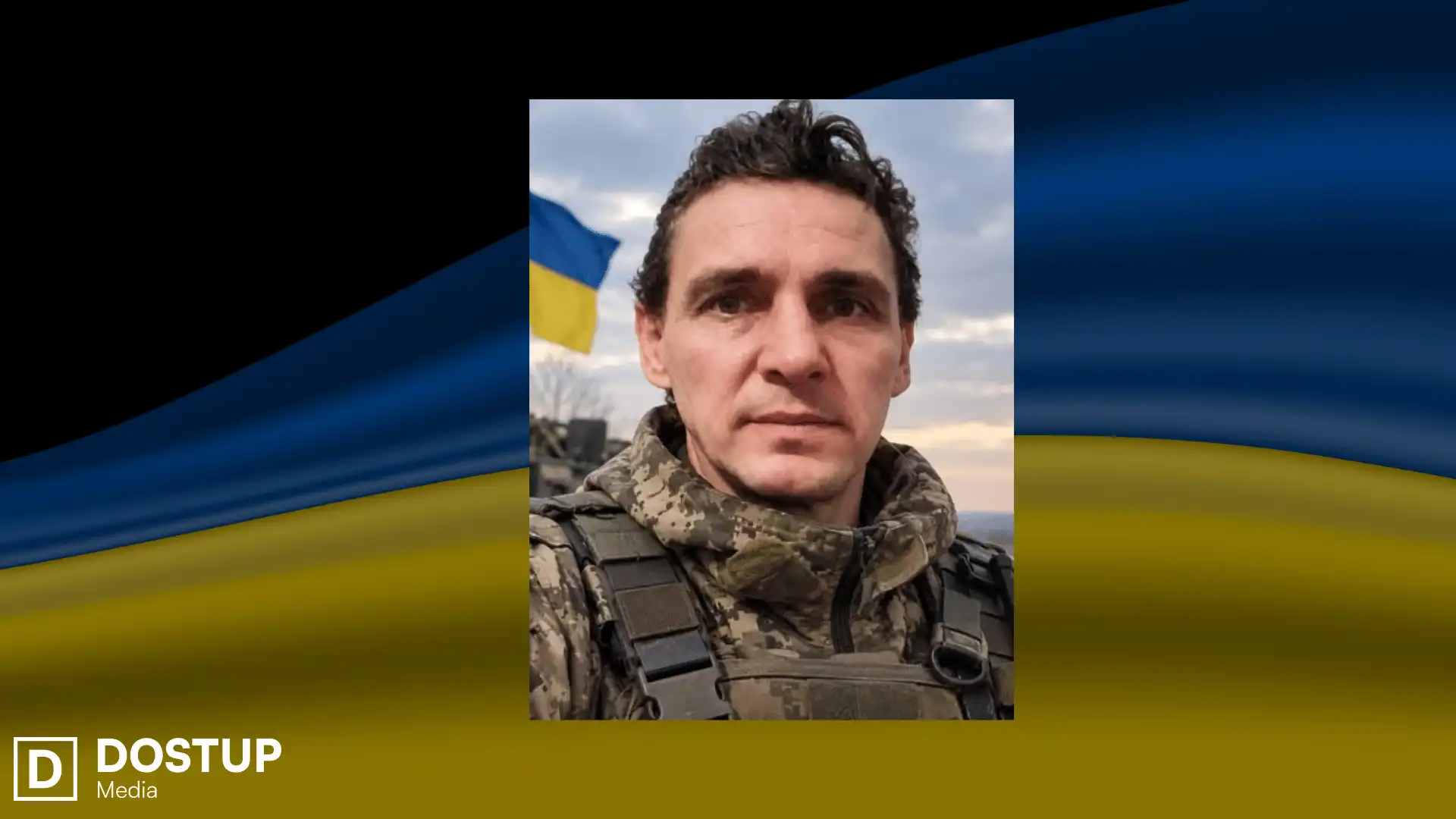 Вадим Качур загинув