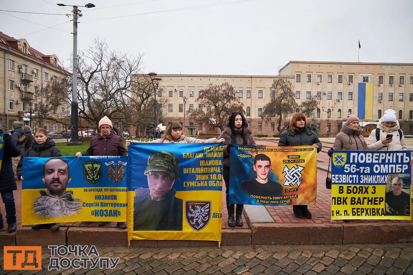 Учасники акції у Кропивницькому закликали владу та міжнародні організації сприяти поверненню полонених.