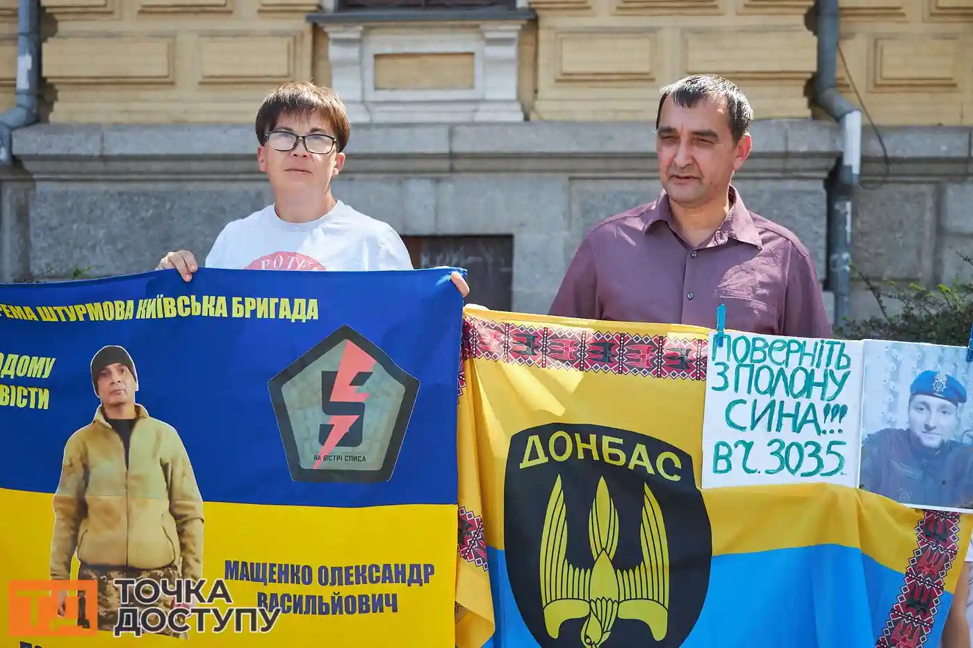 Акція у Кропивницькому: підтримка полонених українських військових.