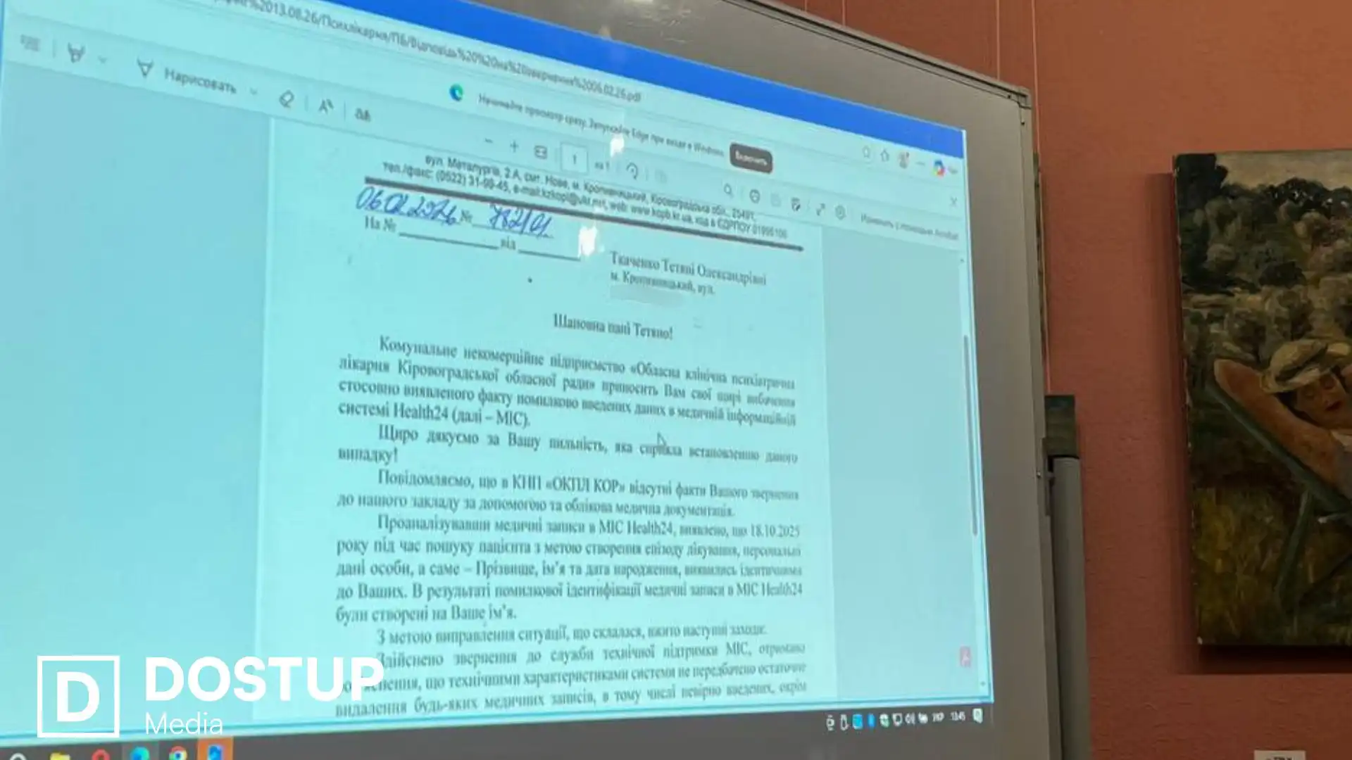 Чому директорка Музею мистецтв у Кропивницькому може залишити посаду: вона розповіла про конкурс та проблеми закладу