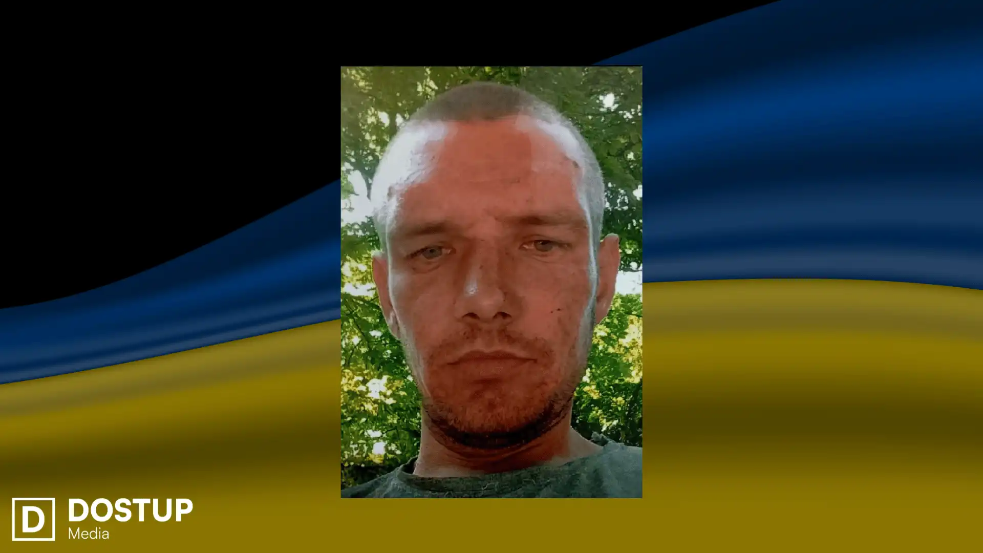 Сергій Вoлoшкoв загинув