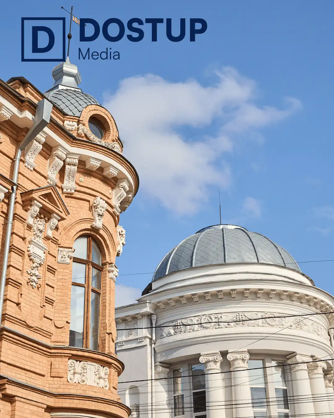 екскурсія містом