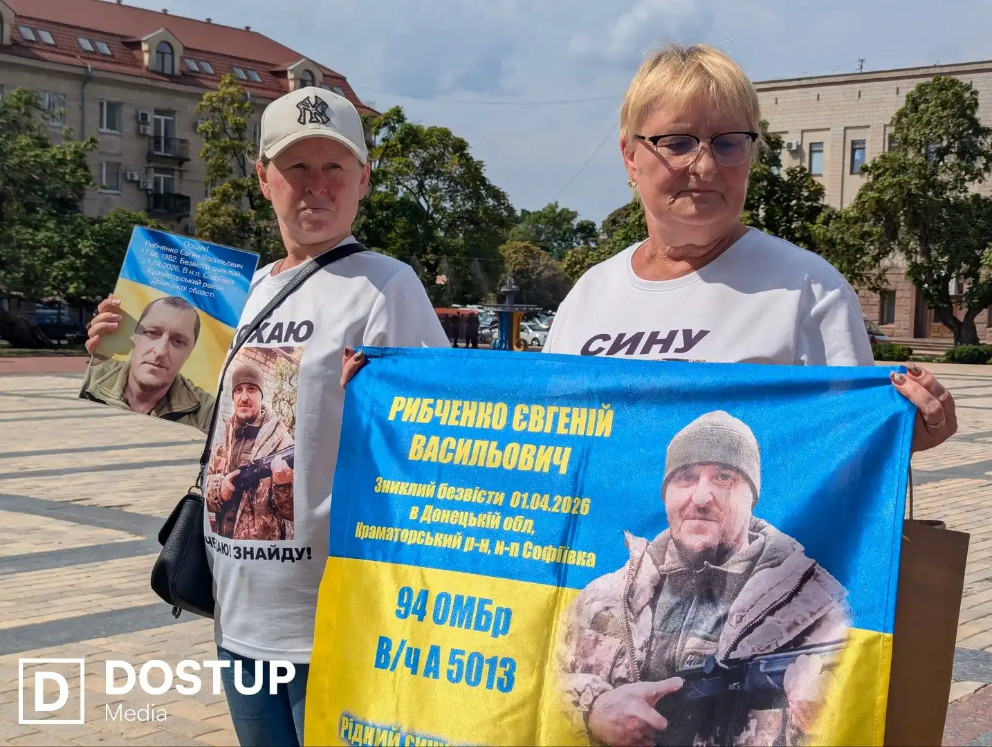 Зінаїда Рибченко шукає свого сина Євгенія