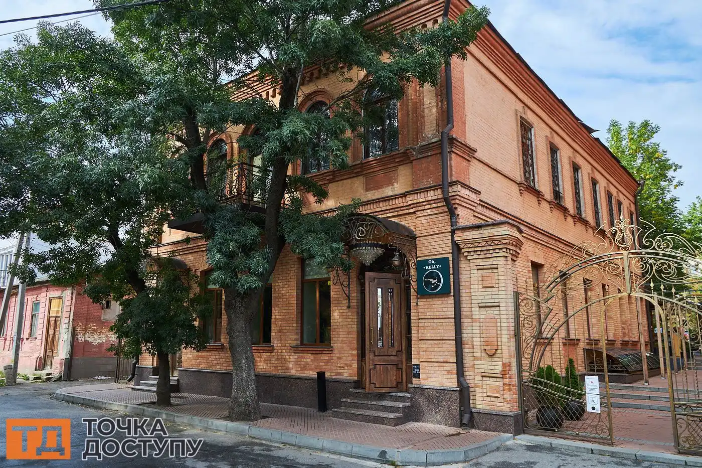 Прибутковий будинок Томпакова