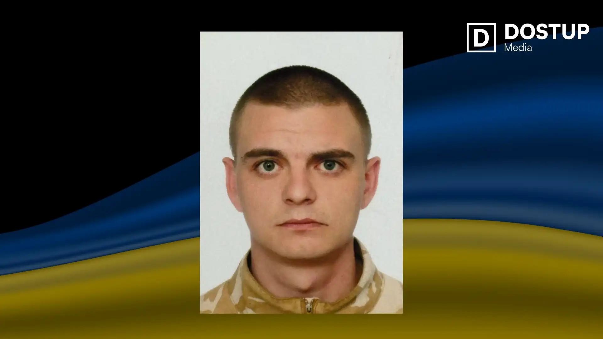 Сергій Тарасов