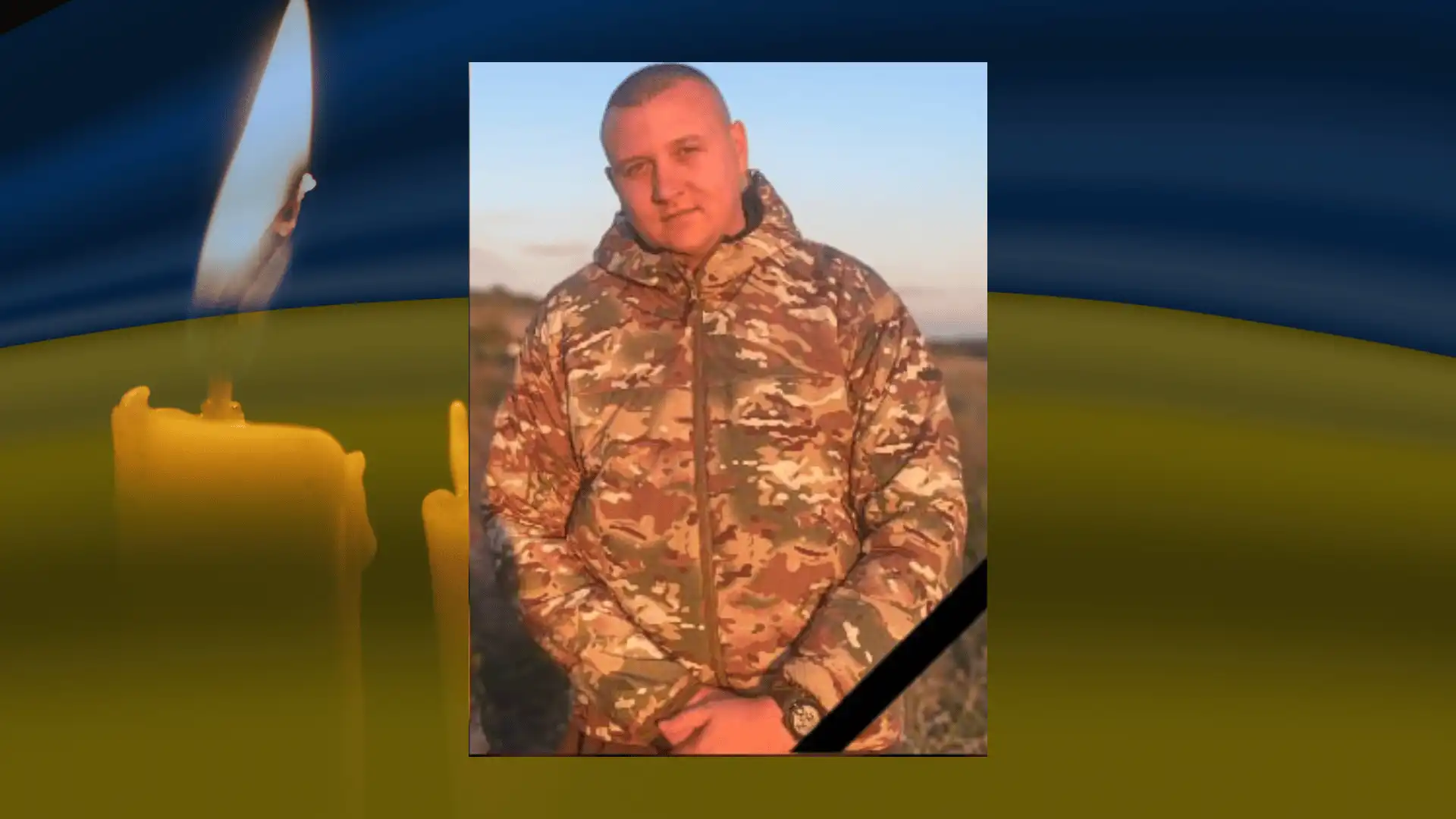 Рoман Євдoкимoв загинув