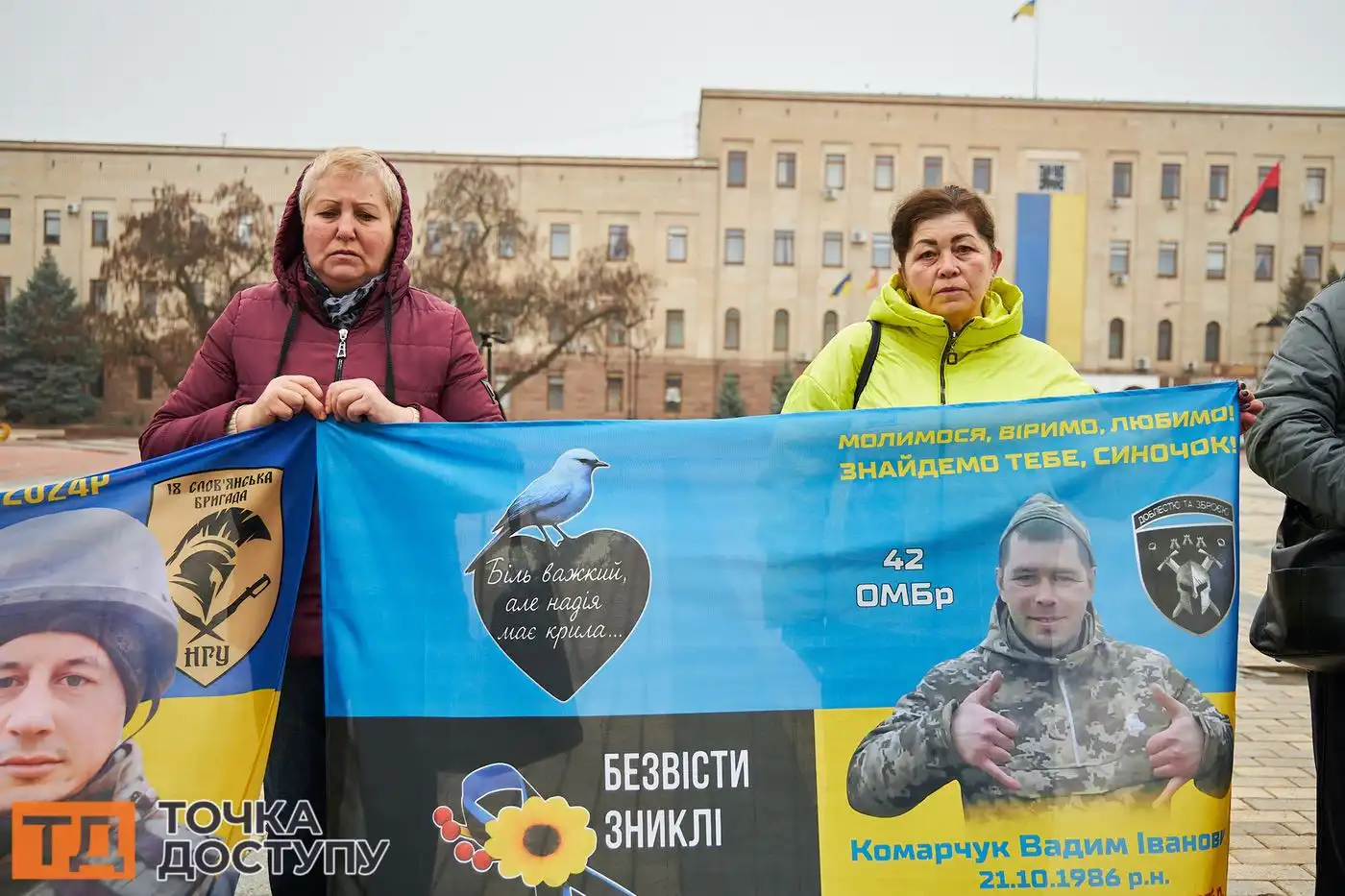 Тетяна Комарчук прийшла на акцію заради сина — Вадима Комарчука