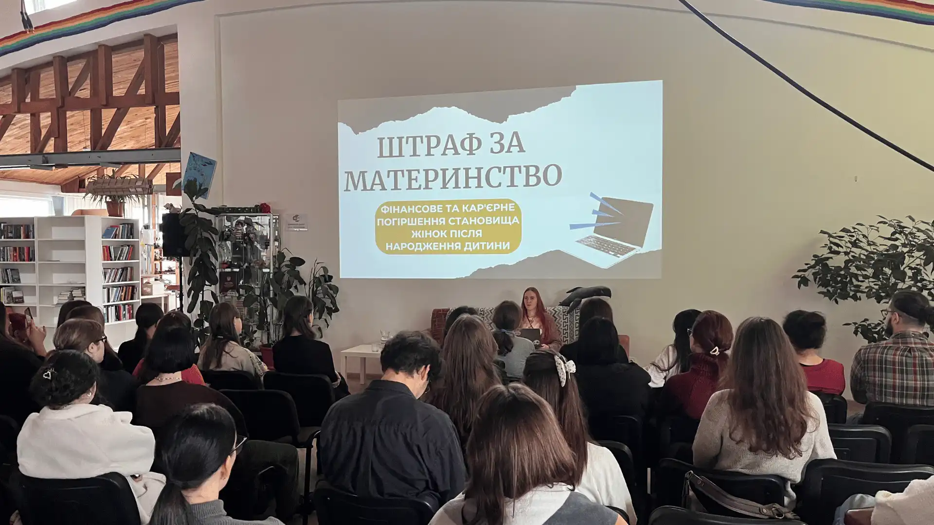 "Штраф за материнство"