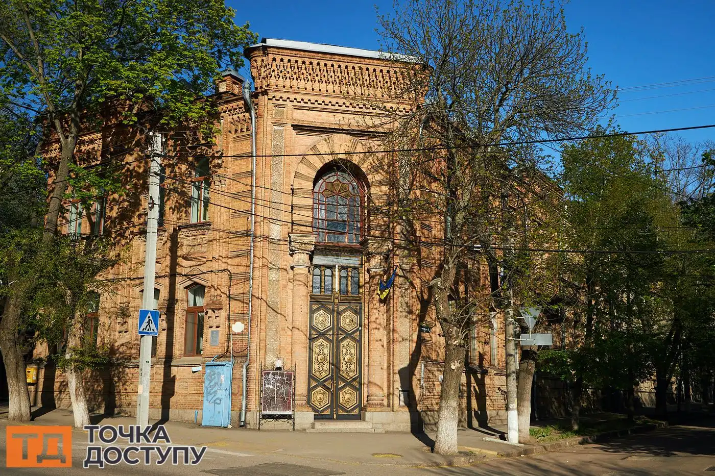 Лікарня Гольденберга