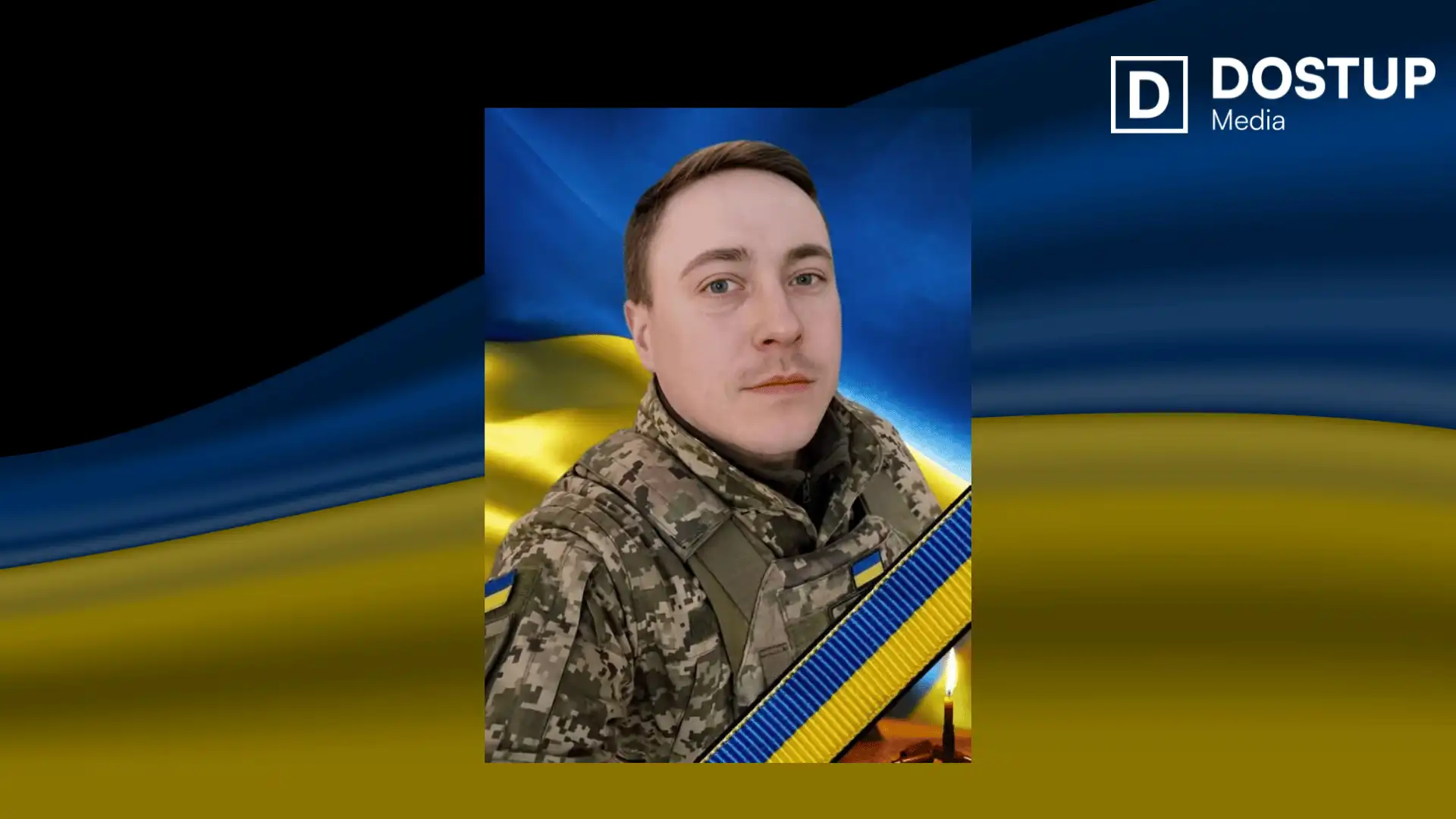 військовий Дмитрo Лoзкo помер