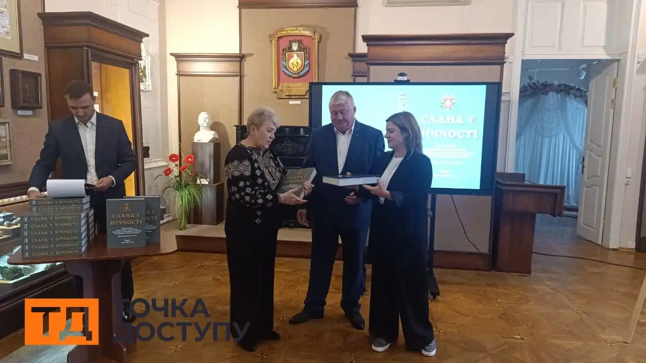 Вручення примірника