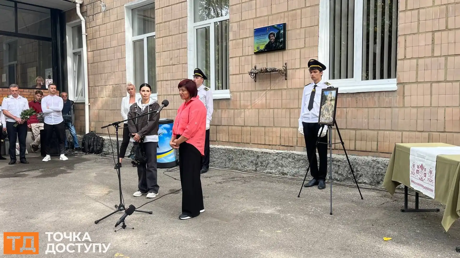 У Кропивницькому відкрили меморіальну дошку льотчику, який загинув у повітряному бою над містом