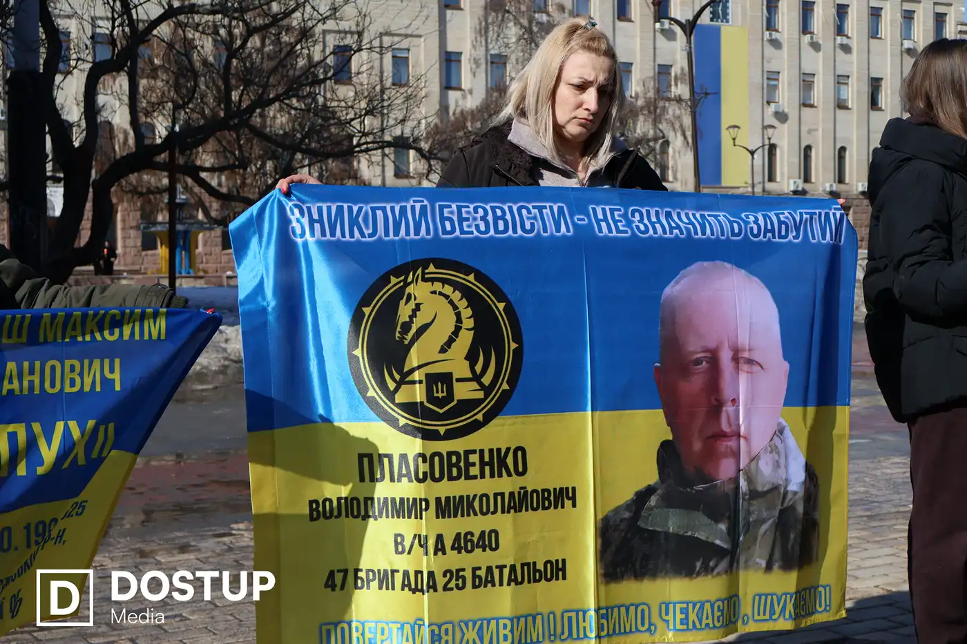 Дружина чекає військовослужбовця Володимира Пласовенка