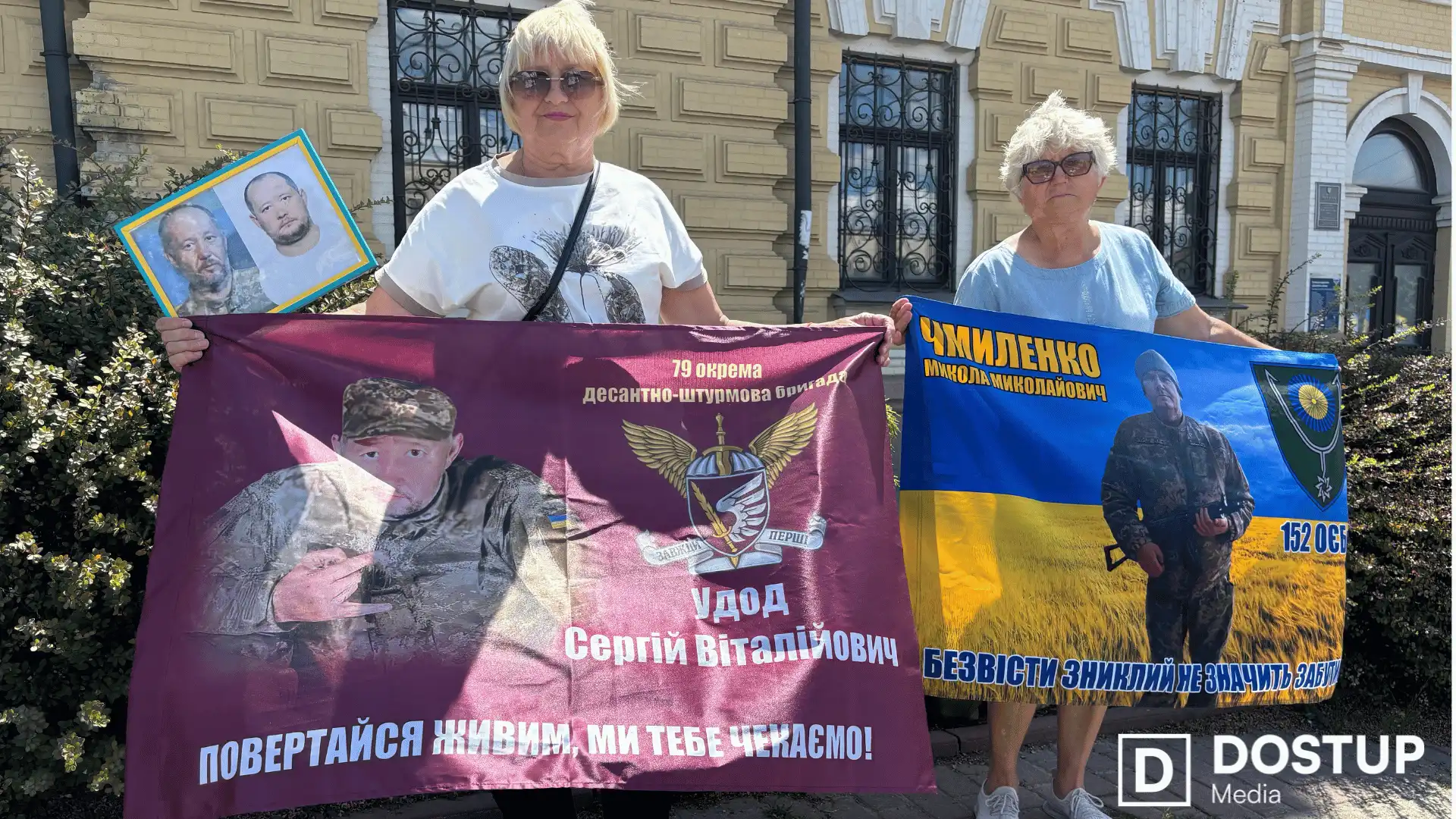 Рідні військовополонених з Кропивницького чекають на повернення захисників