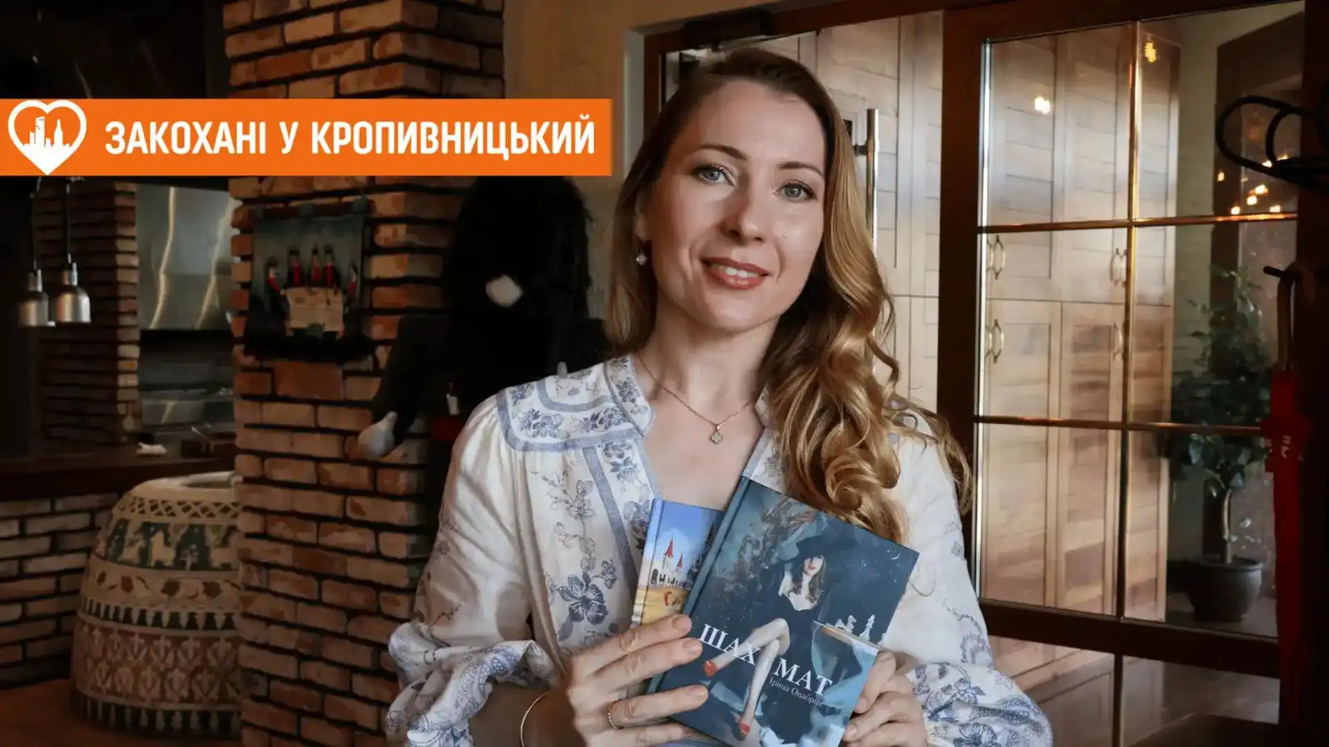 Письменники Кропивницького: хто вони, що пишуть і які книжки радять