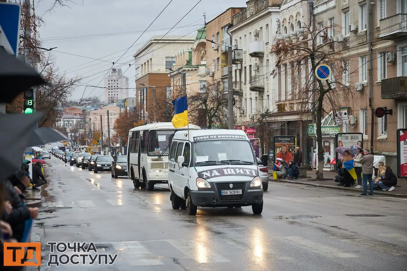Громада Кропивницького провела в останню путь двох героїв, які віддали життя за Батьківщину.