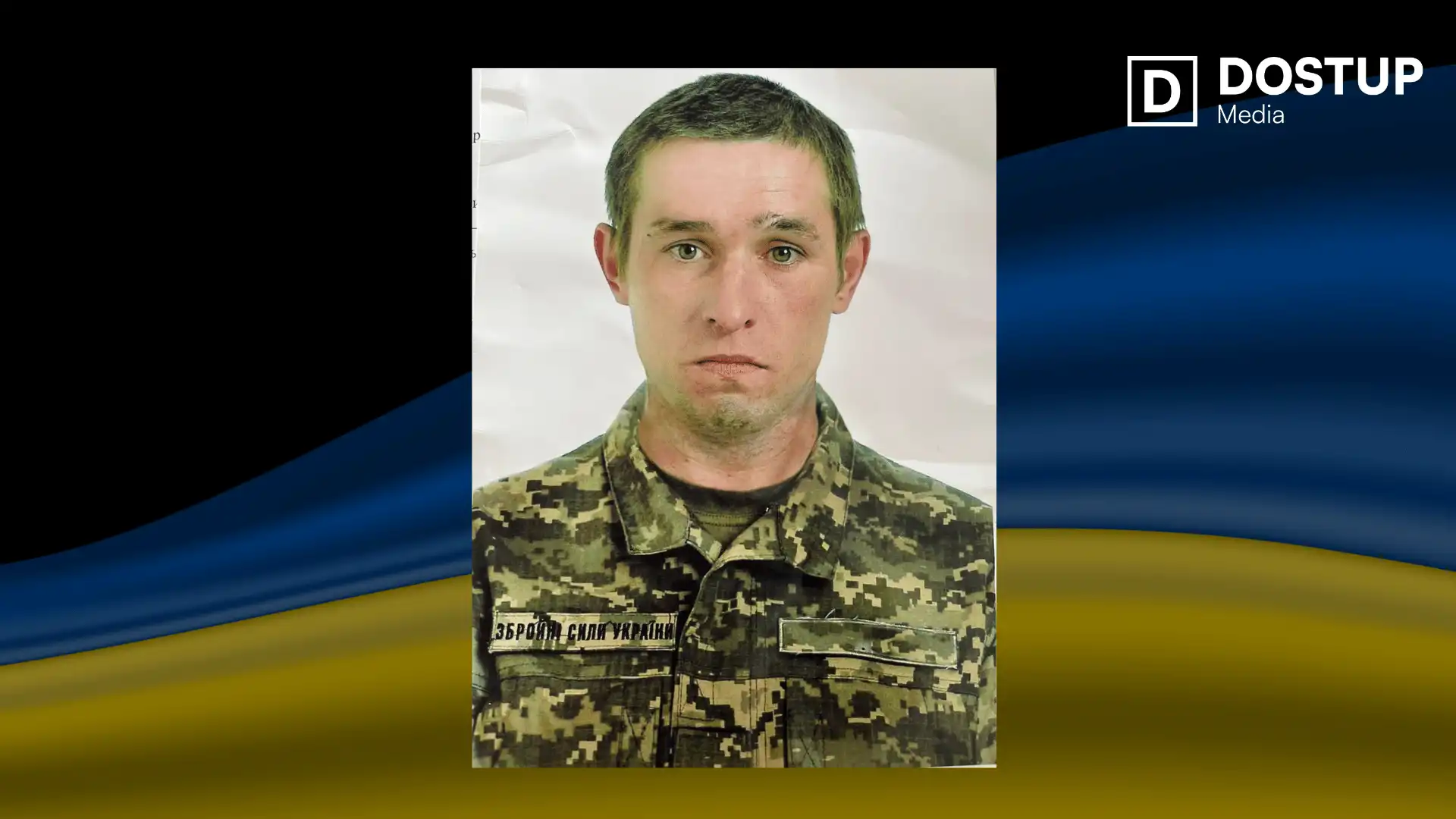 Віктор Гнідіков