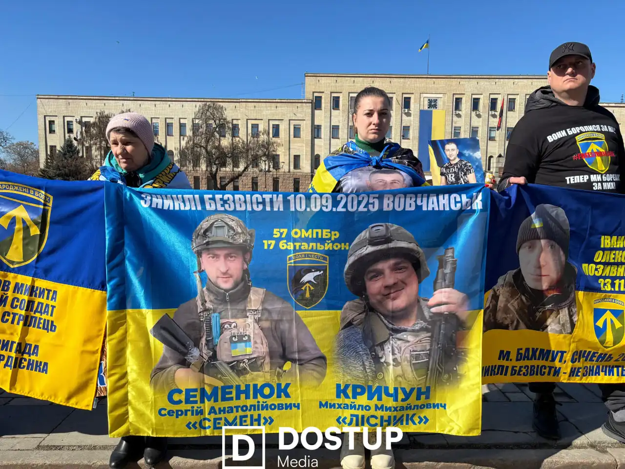 Рідні захисників вийшли на акцію у центрі Кропивницького 8 березня