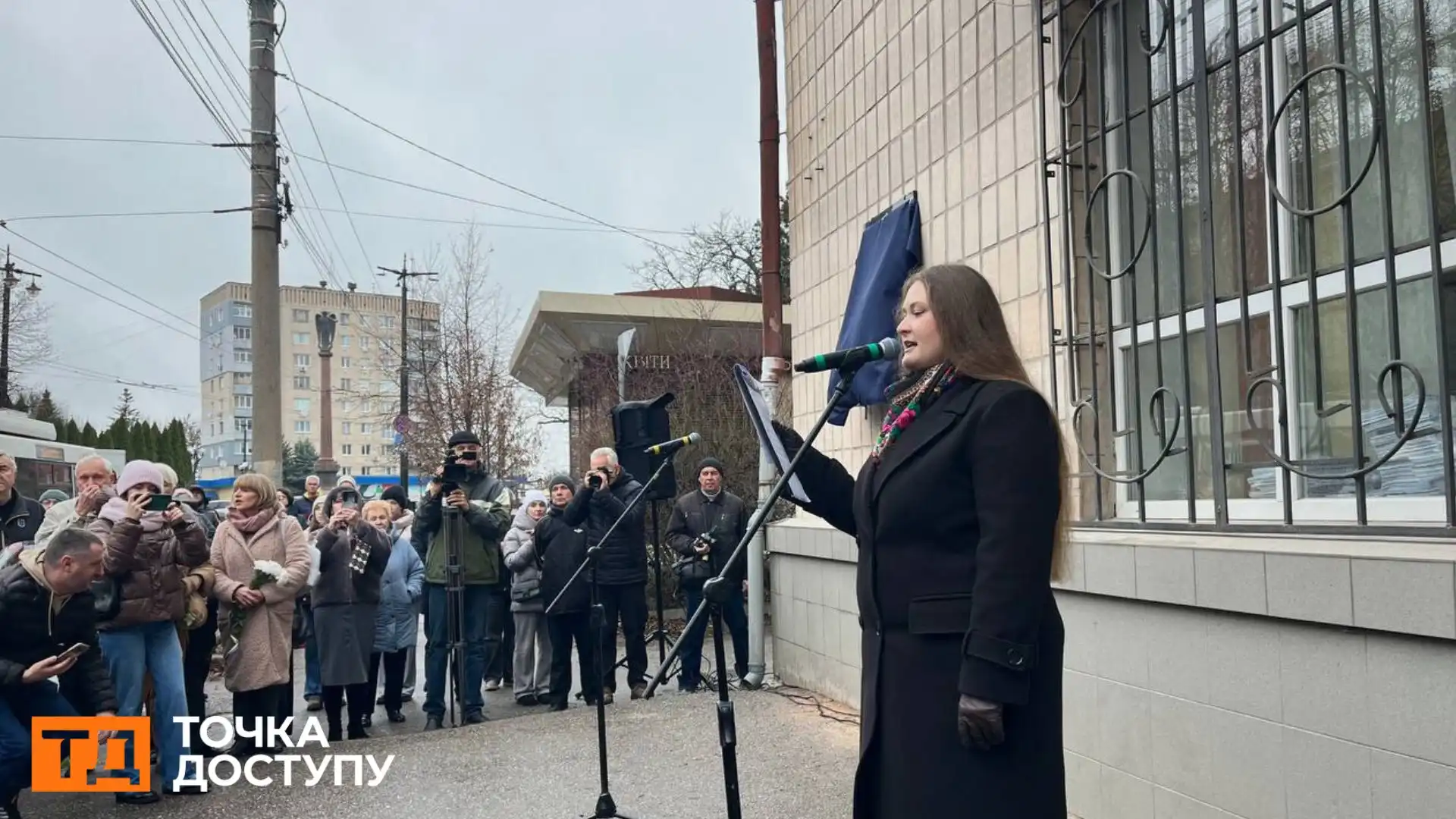 До 100-річчя з дня народження: пам’ятну дошку артисту Анатолію Кривохижі встановили у Кропивницькому