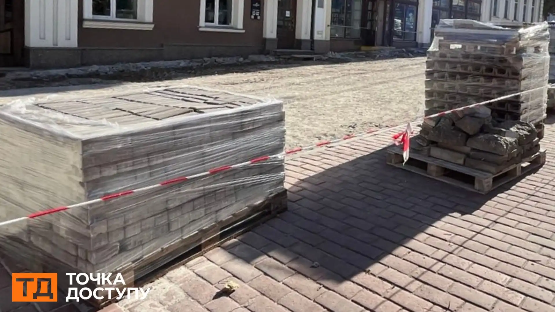 Для парків і ремонтів: куди везуть демонтовану бруківку з вулиць Кропивницького і де її використають