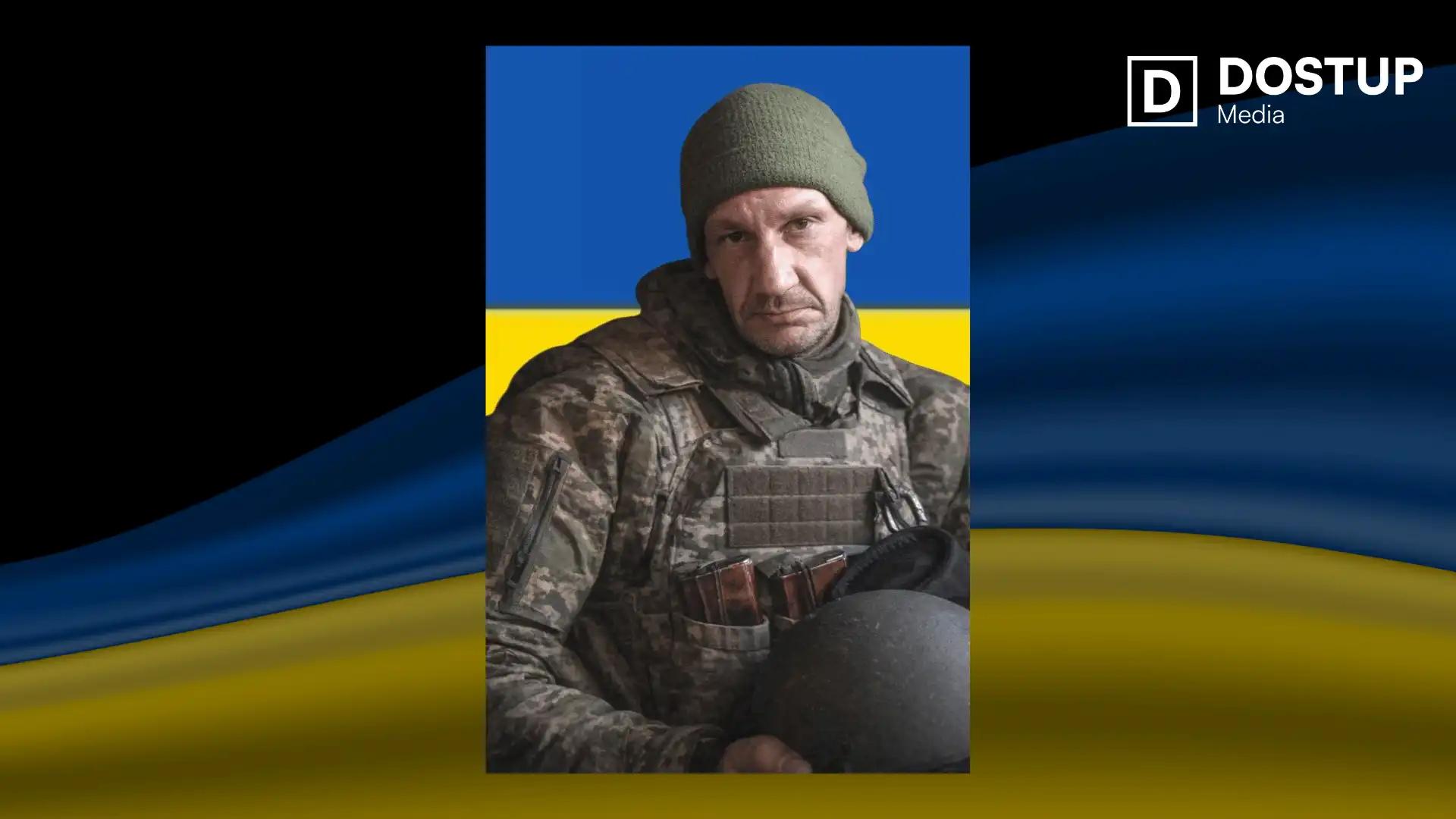 Василь Кондратюк