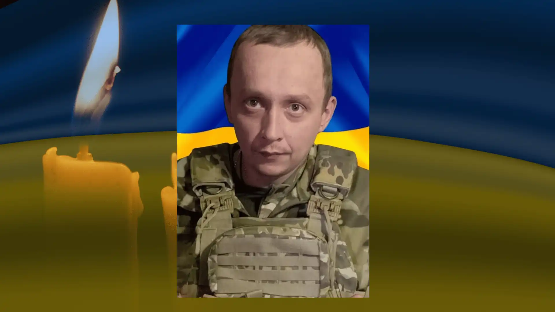 Олексій Рудоман загинув на війні