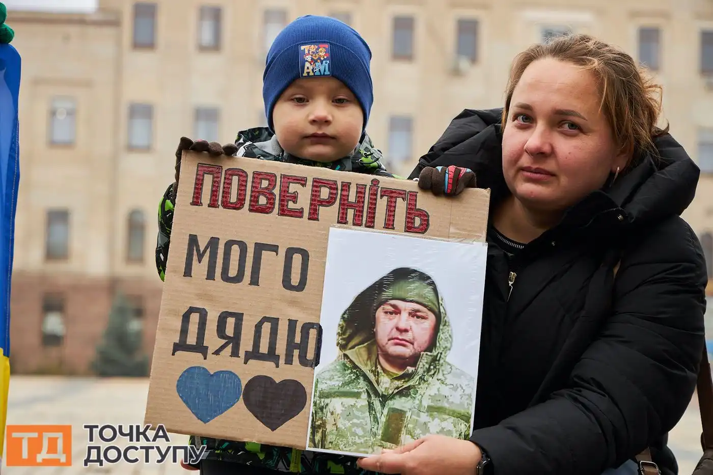 Мітинг пройшов у центрі Кропивницького під гаслом підтримки українських військових.