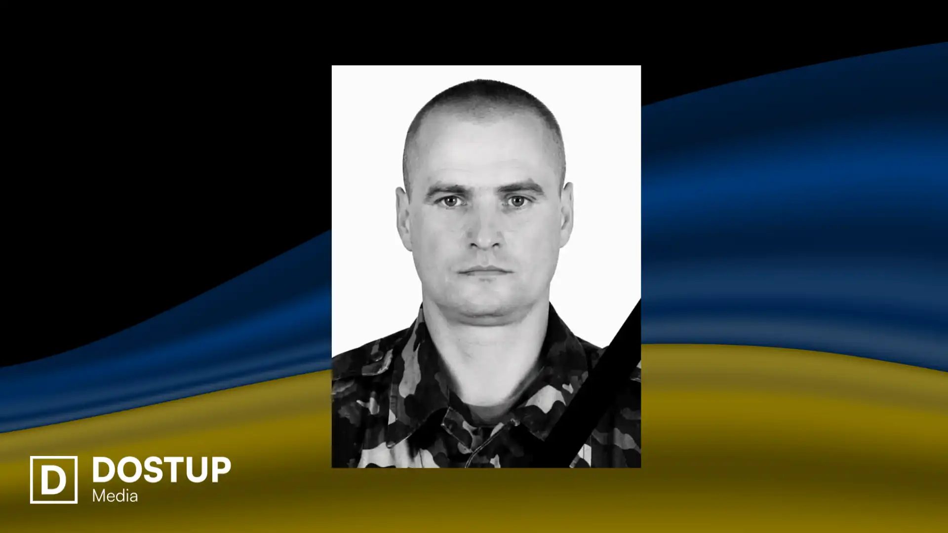 Володимир Карабанов загинув