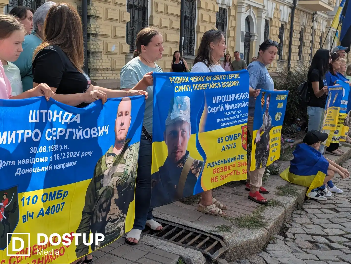 Акція на підтримку полонених у Кропивницькому 30 серпня