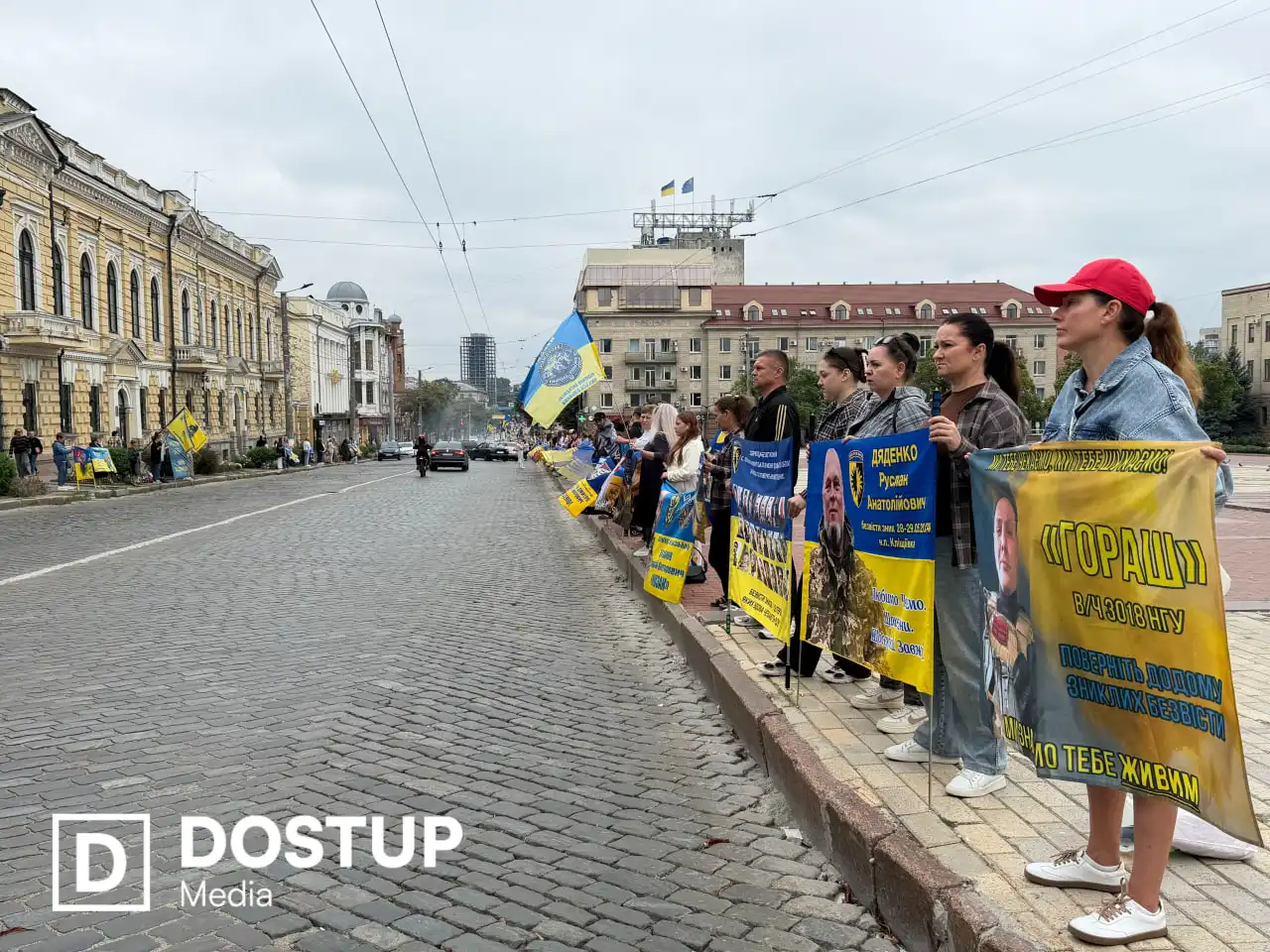 Акція на підтримку зниклих безвісти та полонених у центрі Кропивницького 13 вересня 2026 року