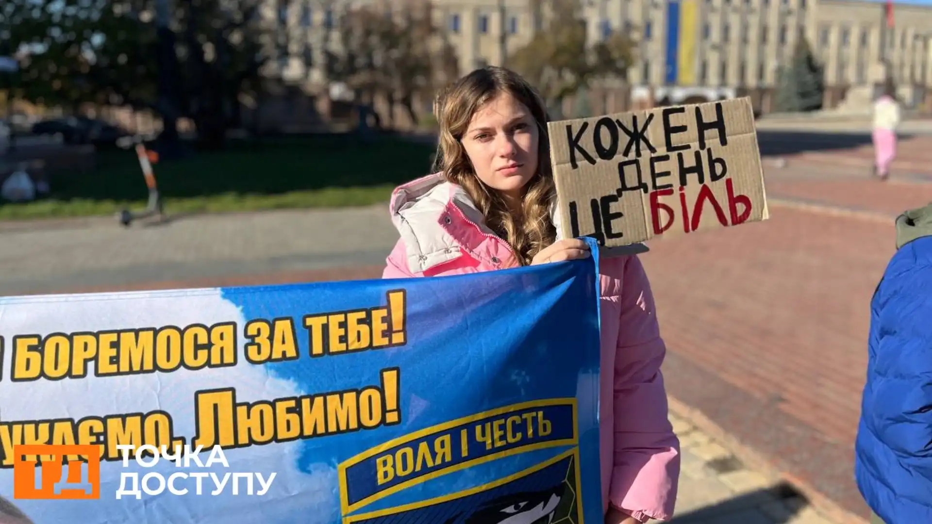 Родини зниклих безвісти тримали у руках фото своїх близьких, яких досі чекають удома.