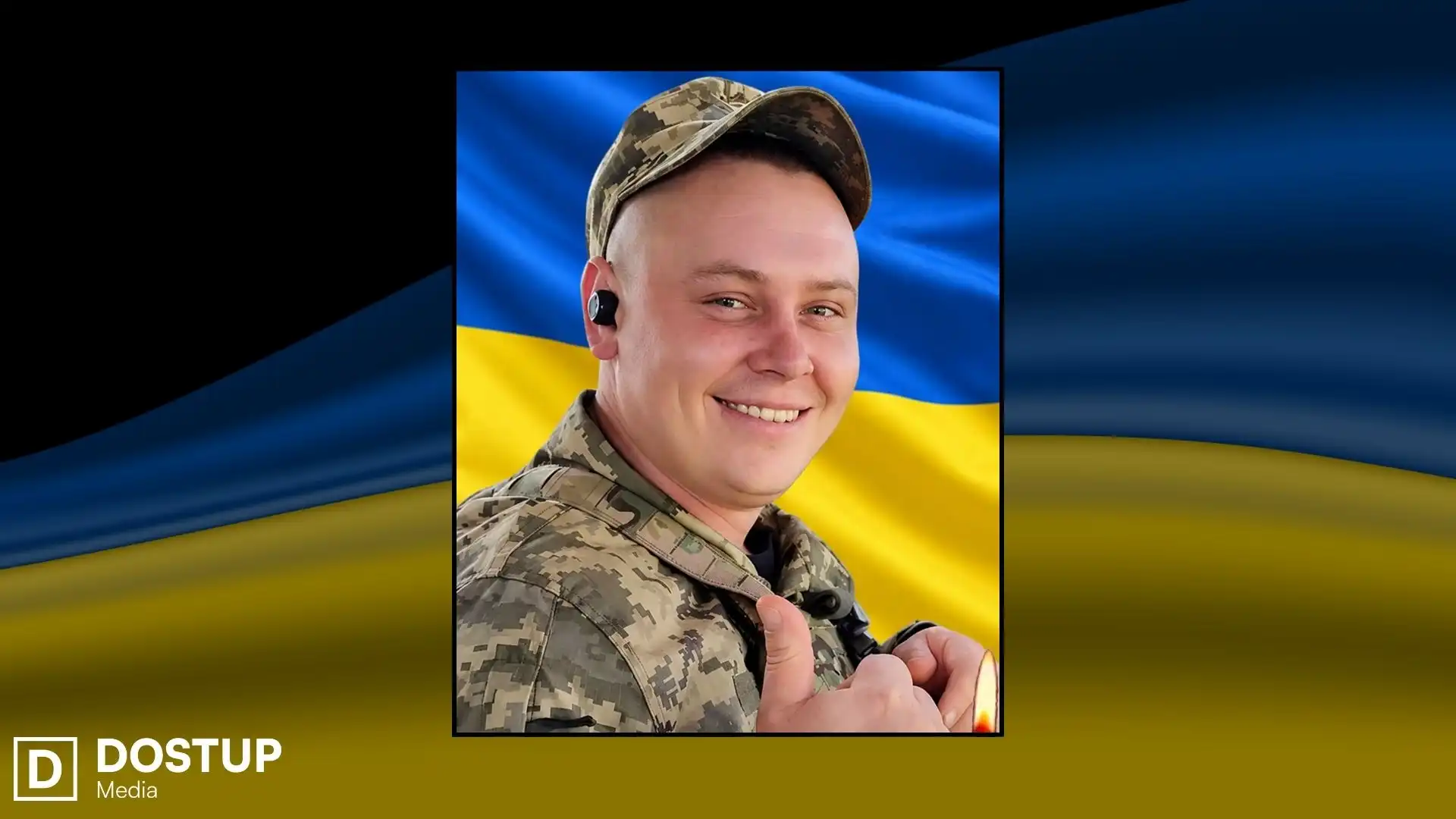 Вадим Пінчук. Фото: Устинівська громада