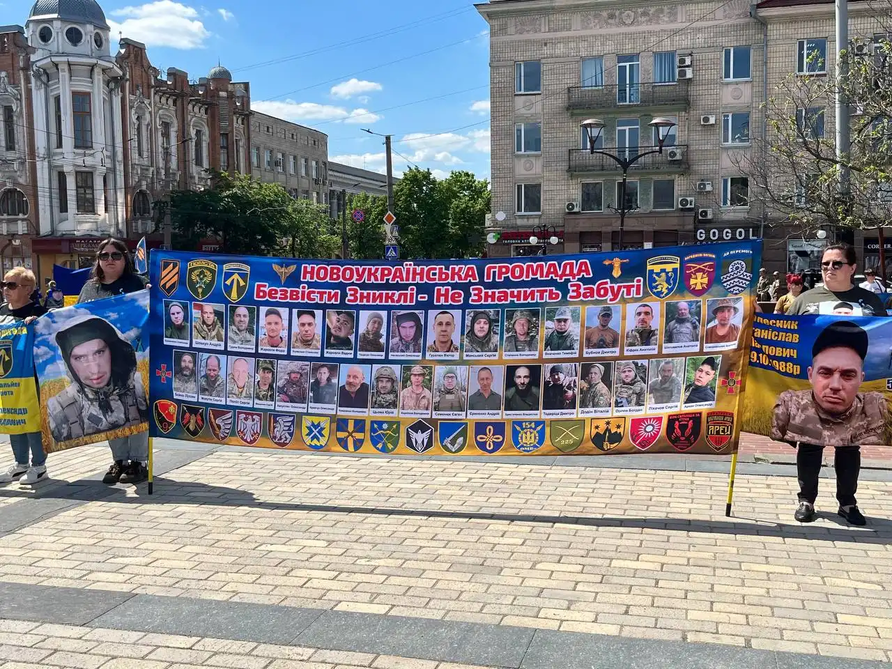масштабна акція на підтримку військовополонених та зниклих безвісти військовослужбовців у Кропивницькому
