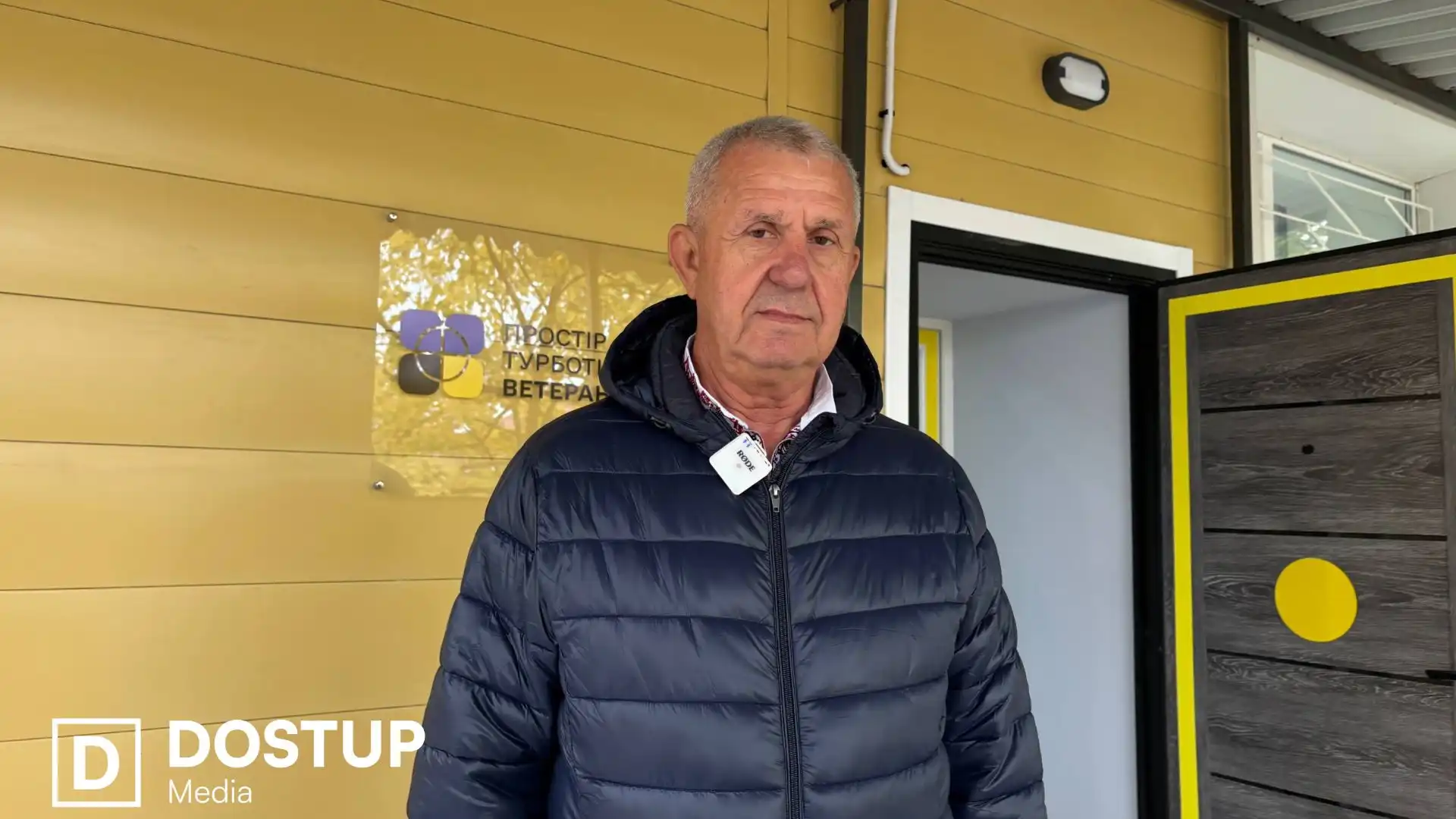 Перший в області "Простір турботи про ветеранів" відкрили в Кропивницькому: які послуги надаватимуть