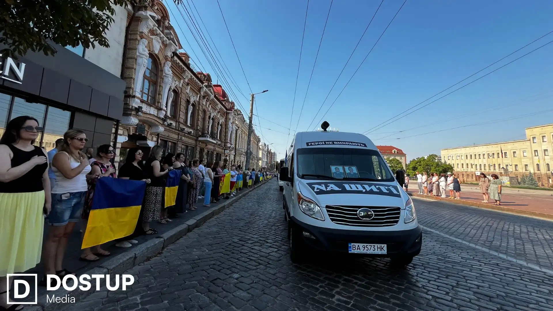 У Кропивницькому попрощалися із чотирма загиблими захисниками