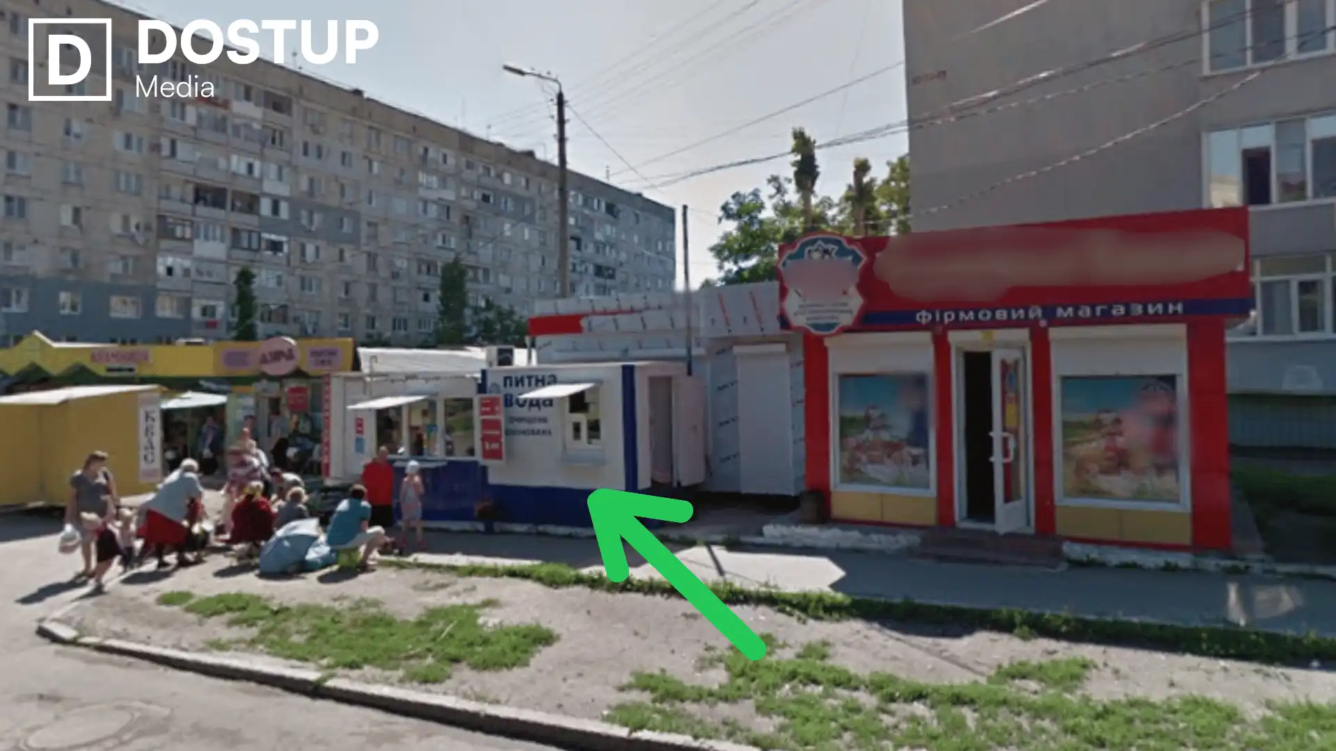 кіоск з питною водою був на місці нинішнього магазину з продажу "електоронок". Провулок Фортечний, 25