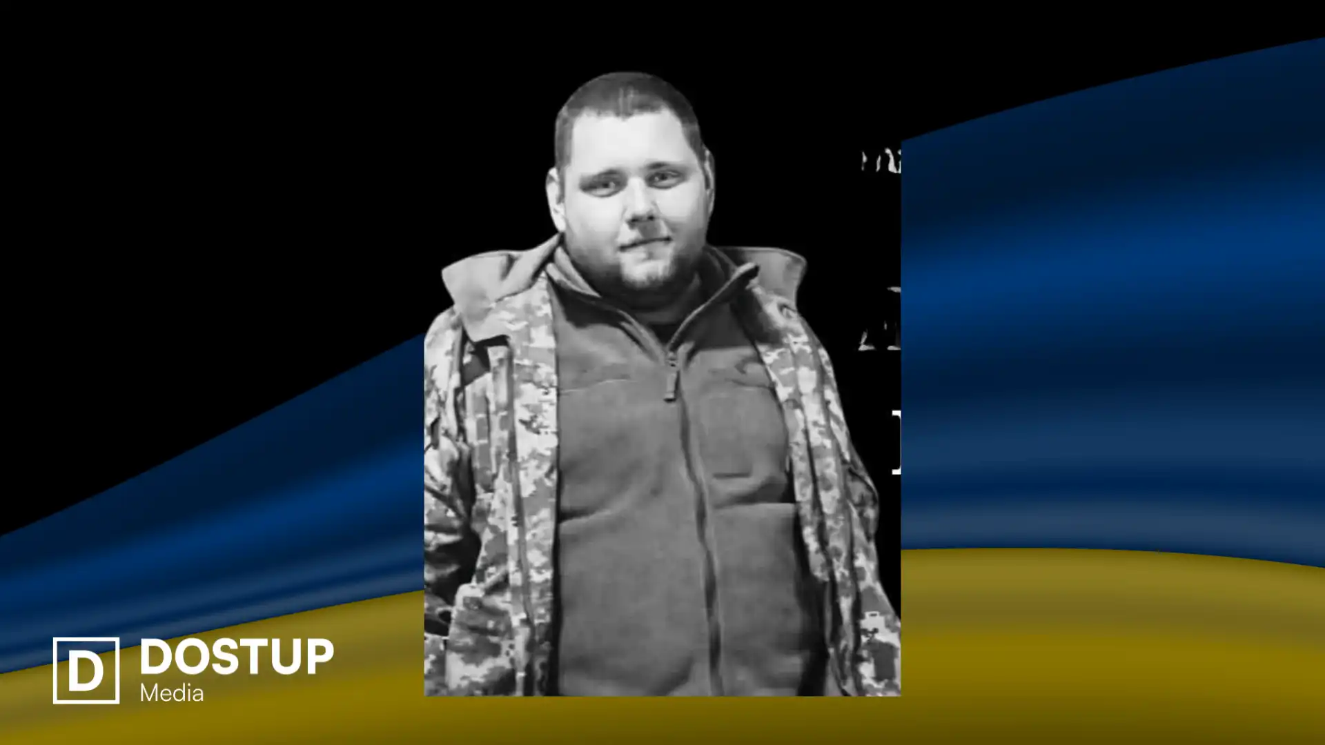 Вадим Кoтубей. Фoтo: Субoтцівська грoмада