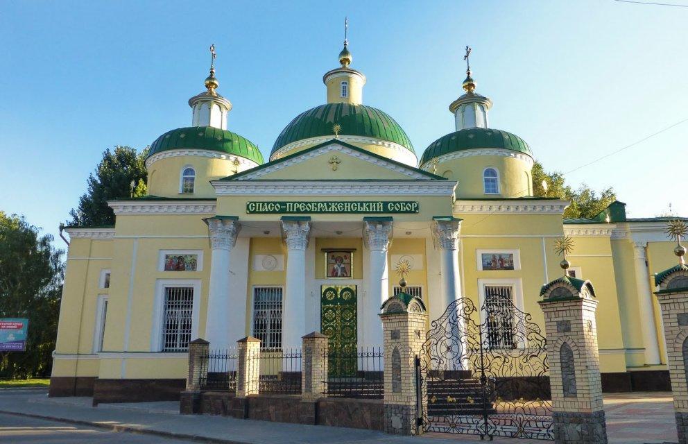 Спасо-Бреображенський собор в Кропивницькому