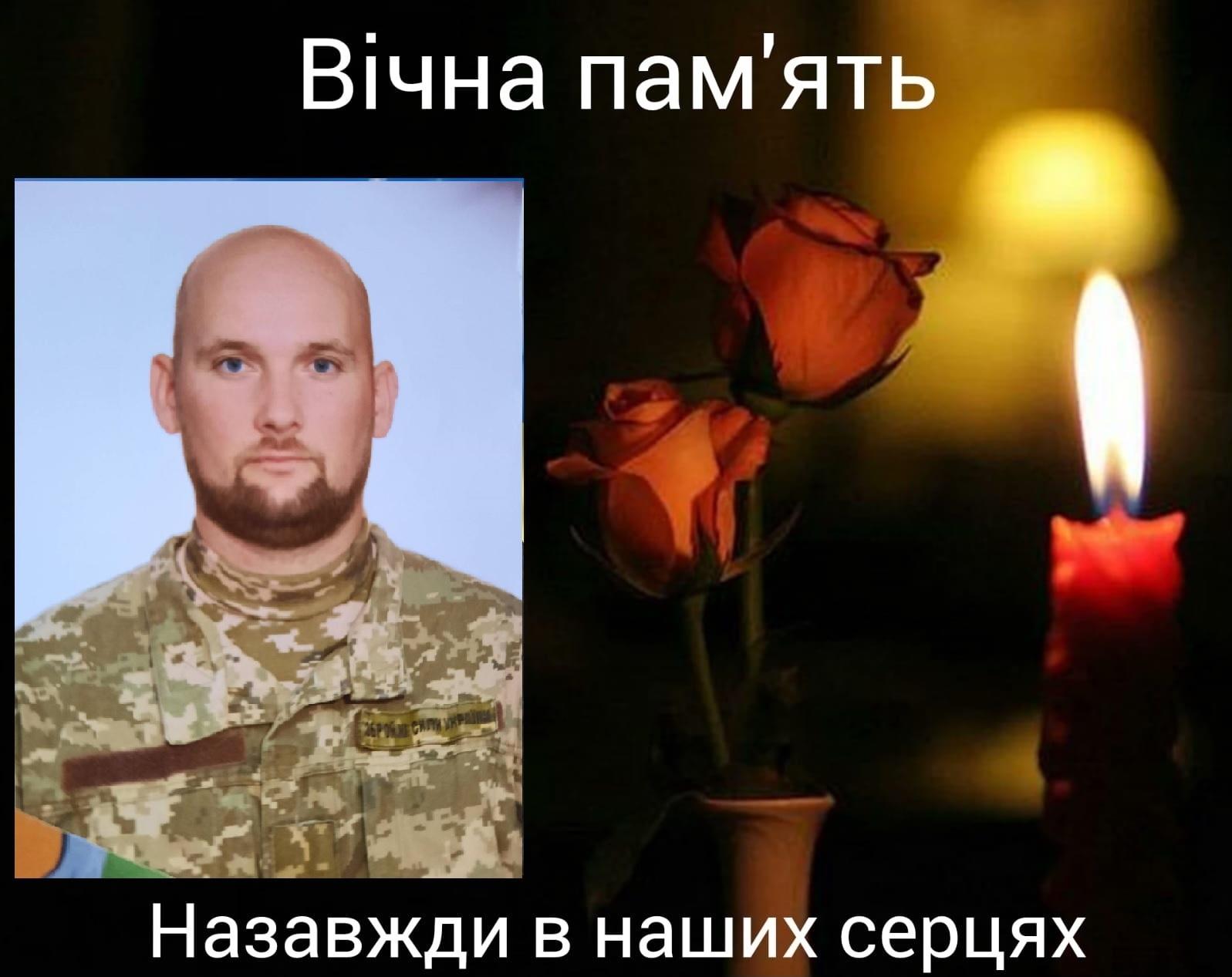 Сергій Солоп