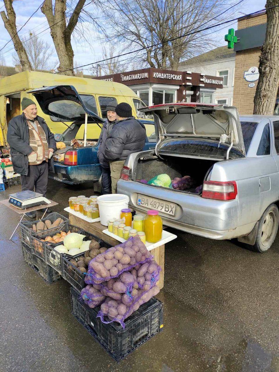 стихійна торгівля Кропивницький