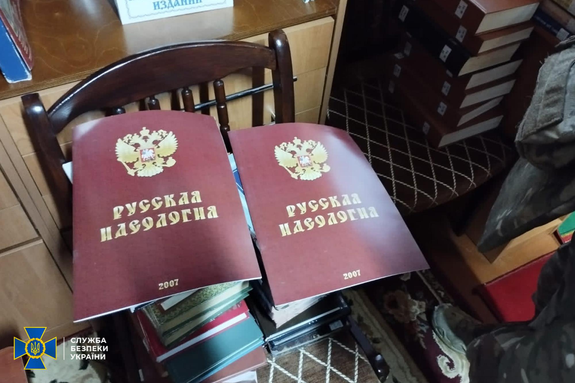 Обшуки СБУ у храмах Московського патріархату