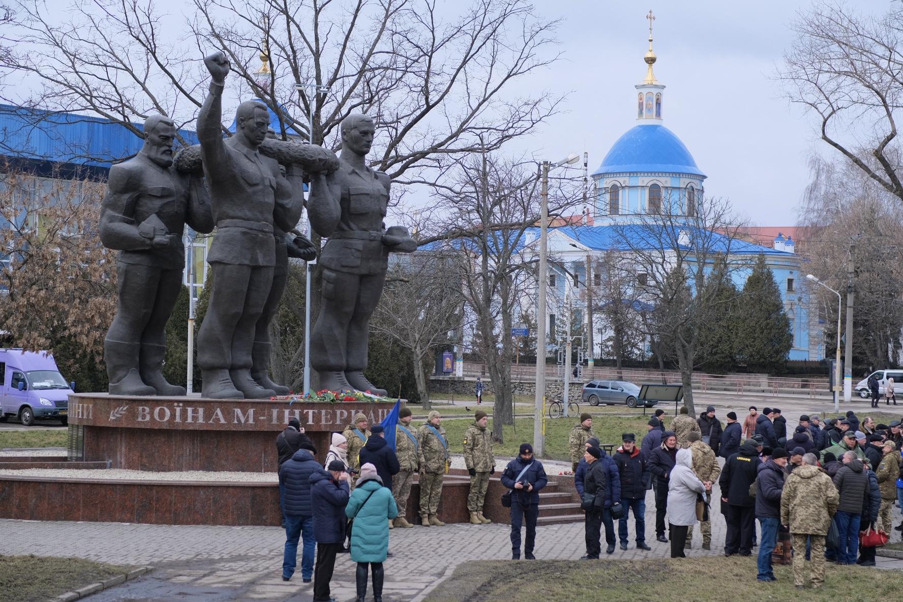 вшанування воїнів-інтернаціоналістів