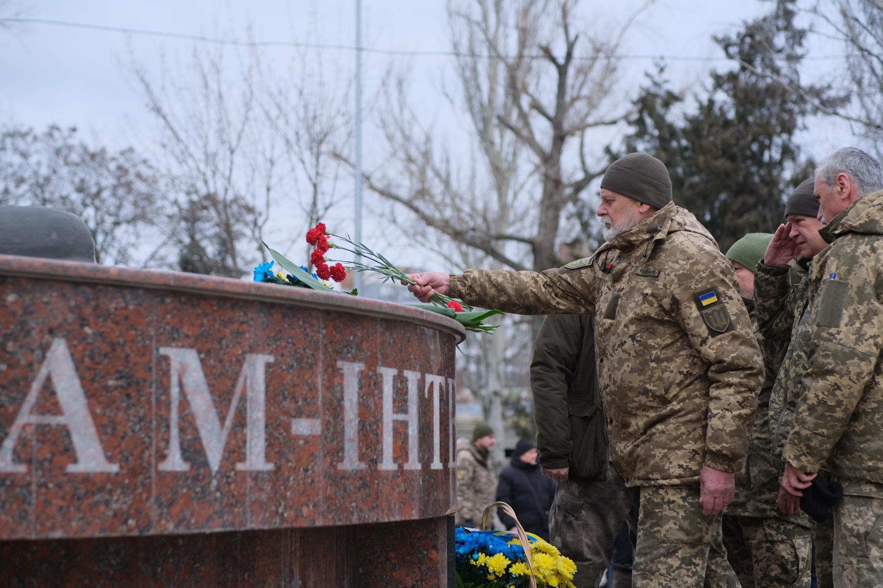 Покладання квітів