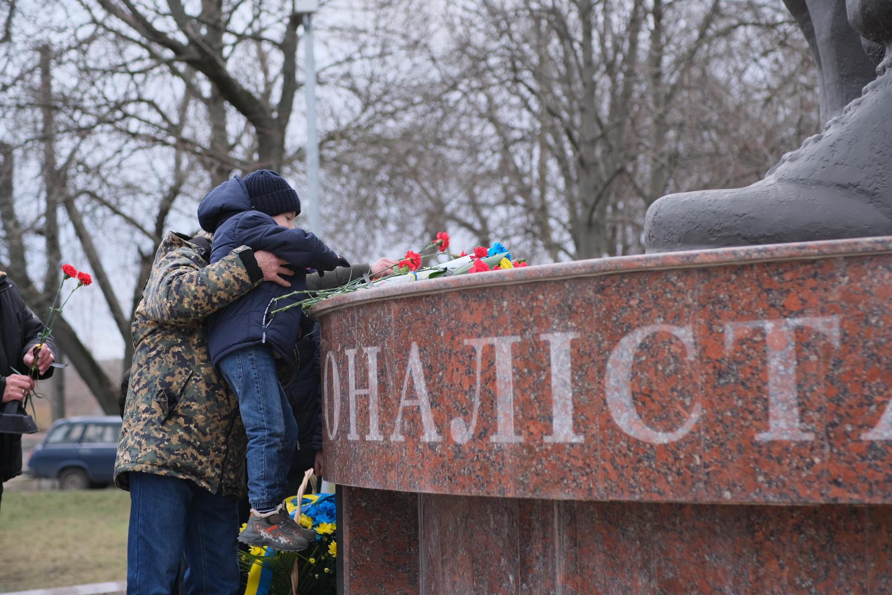 покладання квітів