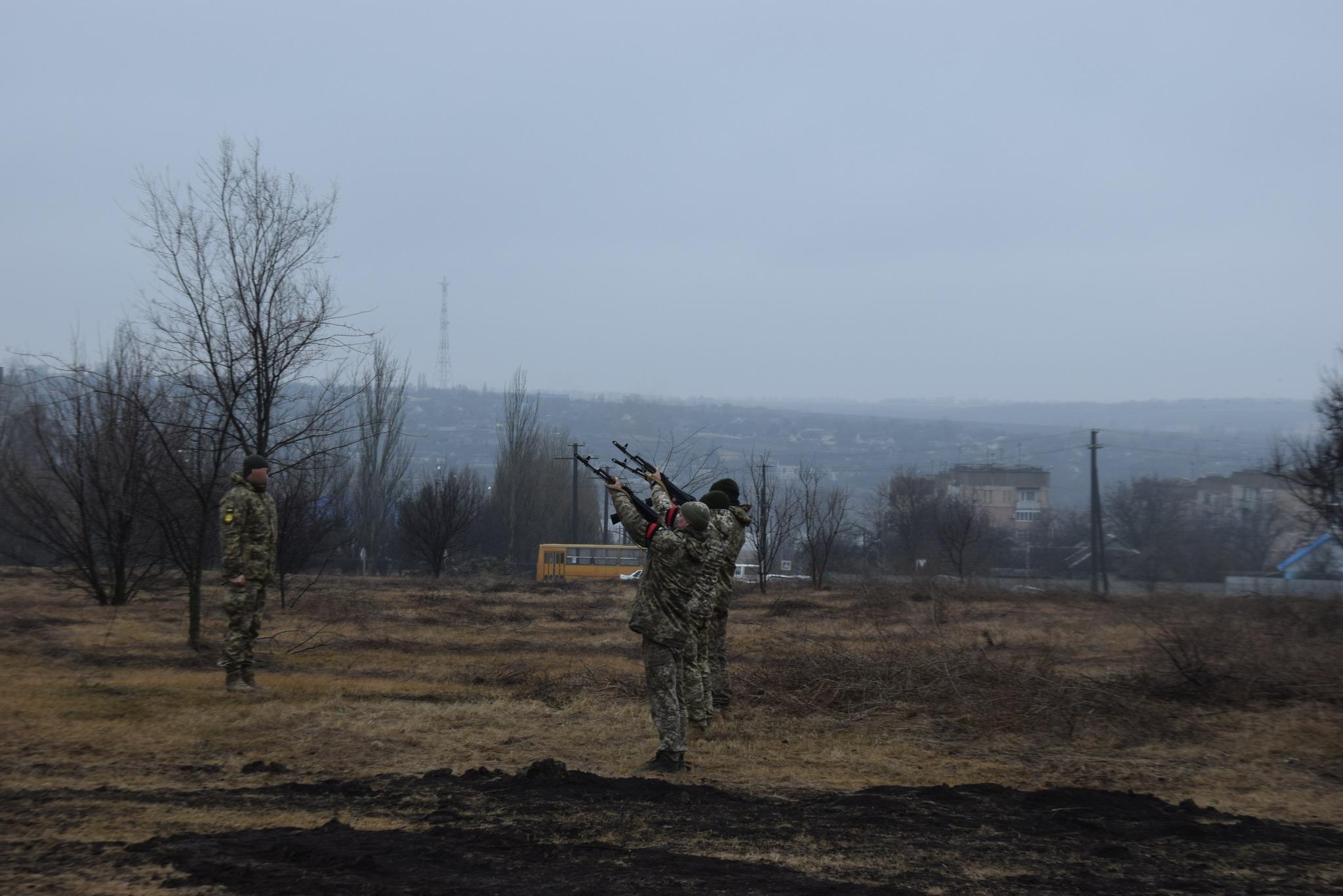 військове прощання