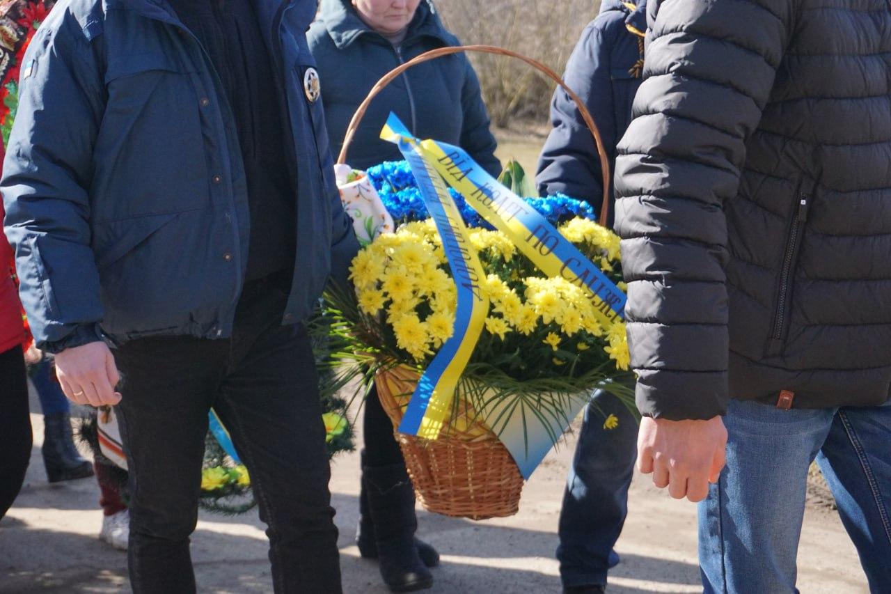 прощання